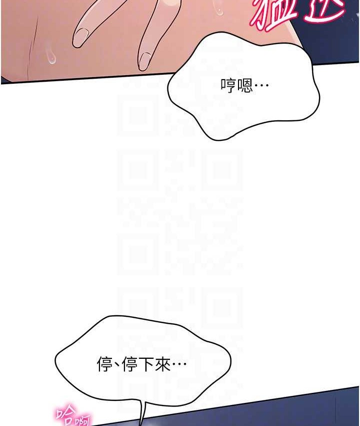 [韩国漫画] Set up!排球少女 剧情,女学生#[140P]-56