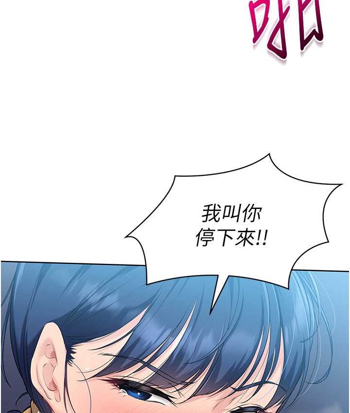 [韩国漫画] Set up!排球少女 剧情,女学生#[140P]-59