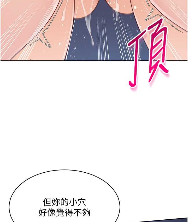 [韩国漫画] Set up!排球少女 剧情,女学生#[140P]-66