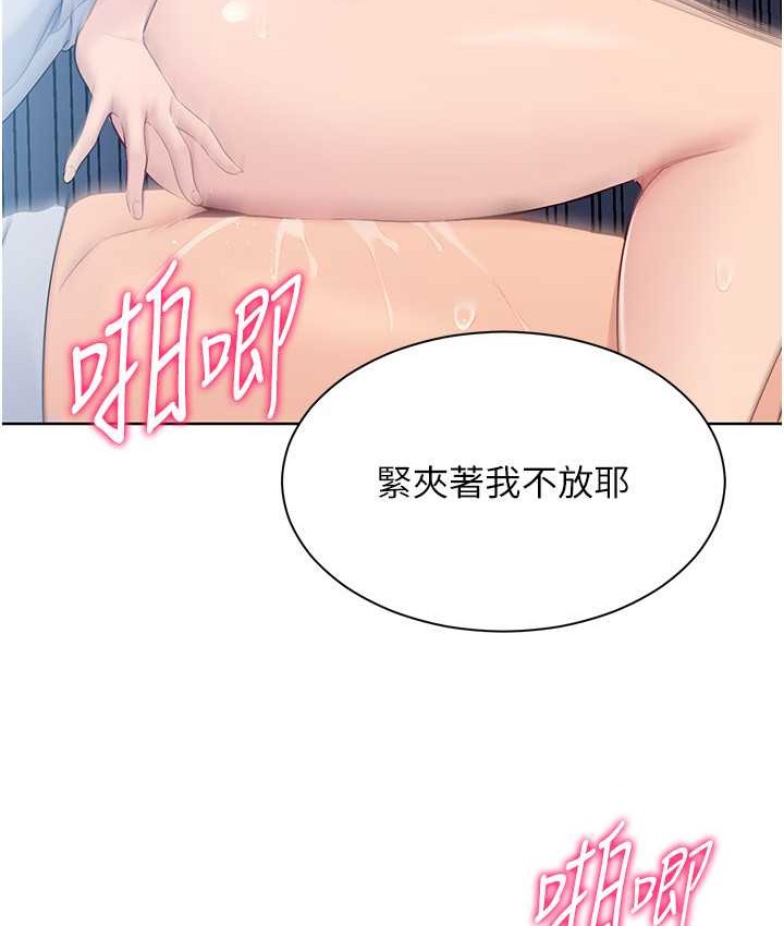 [韩国漫画] Set up!排球少女 剧情,女学生#[140P]-68