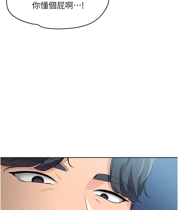 [韩国漫画] Set up!排球少女 剧情,女学生#[140P]-77