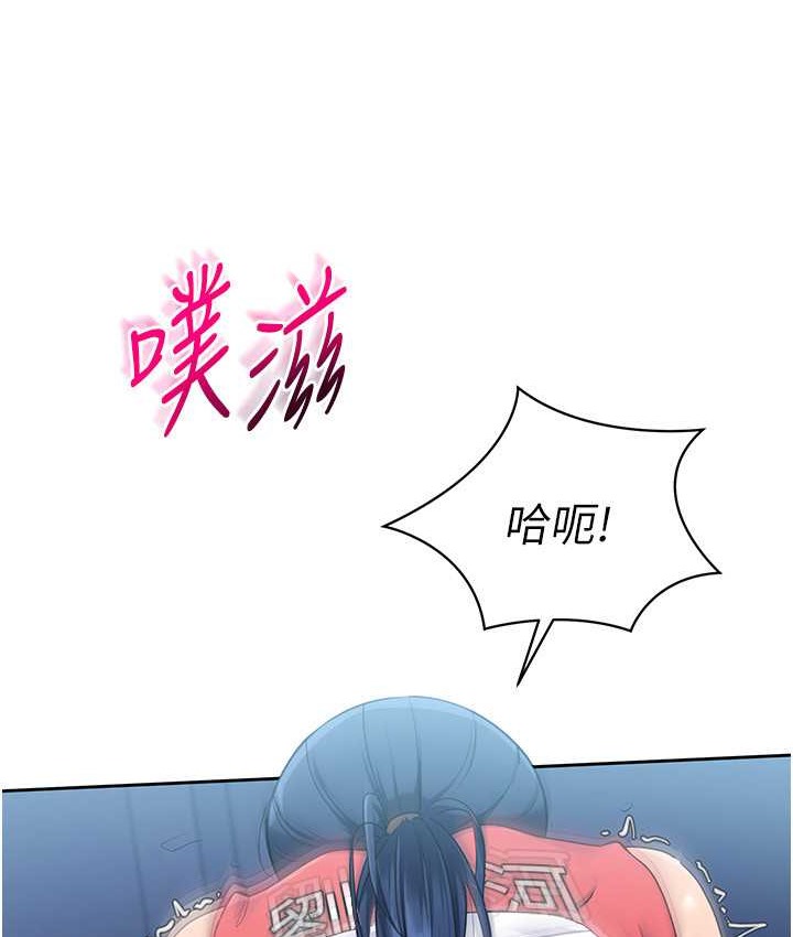 [韩国漫画] Set up!排球少女 剧情,女学生#[140P]-81