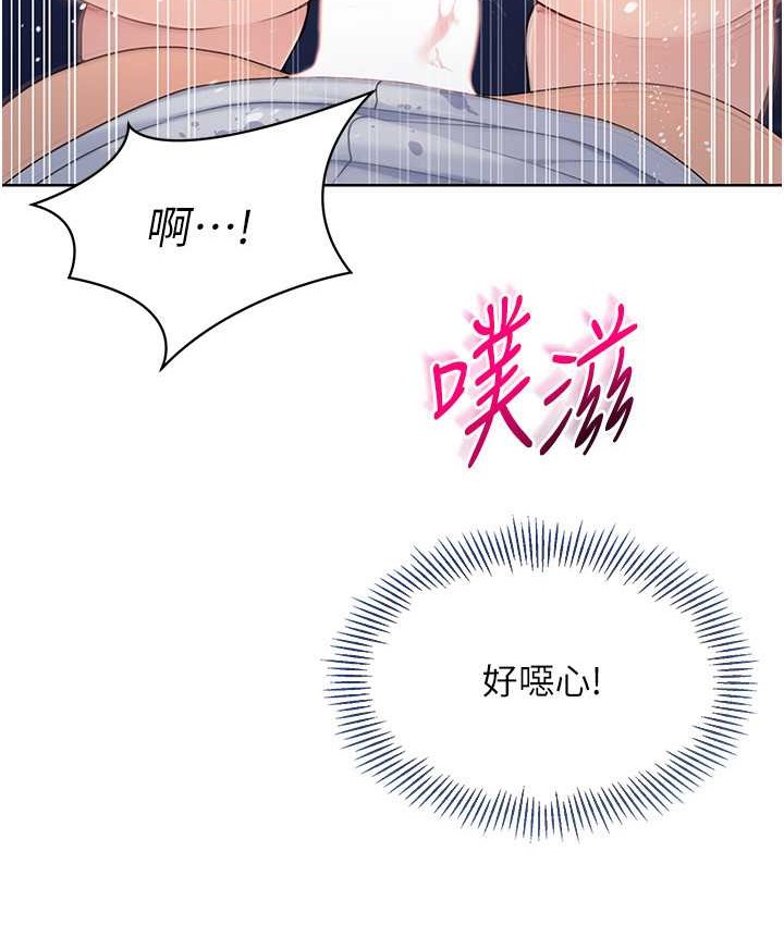 [韩国漫画] Set up!排球少女 剧情,女学生#[140P]-83