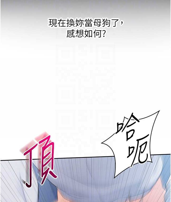 [韩国漫画] Set up!排球少女 剧情,女学生#[140P]-95