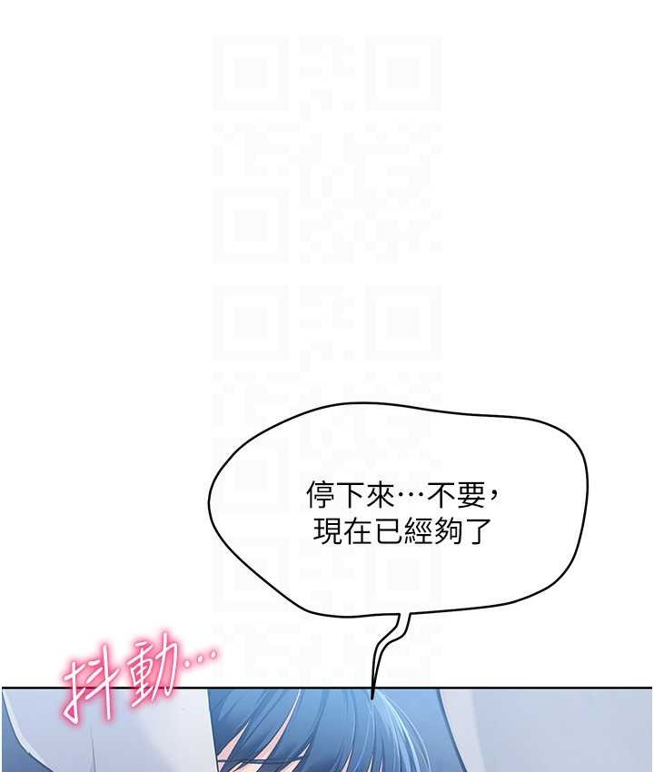 [韩国漫画] Set up!排球少女 剧情,女学生#[124P]-105