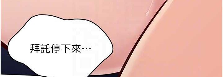[韩国漫画] Set up!排球少女 剧情,女学生#[124P]-107