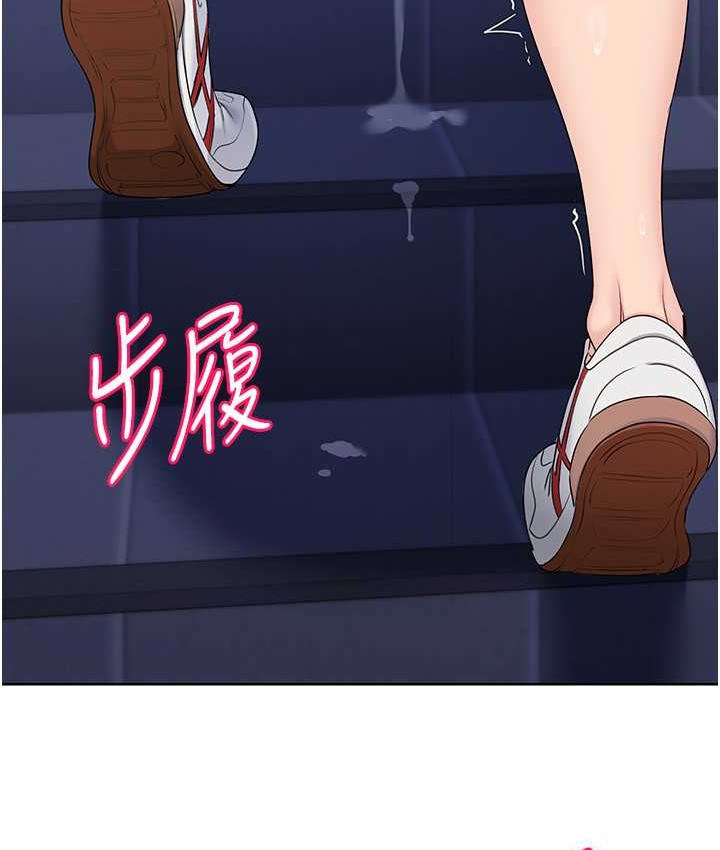 [韩国漫画] Set up!排球少女 剧情,女学生#[124P]-11