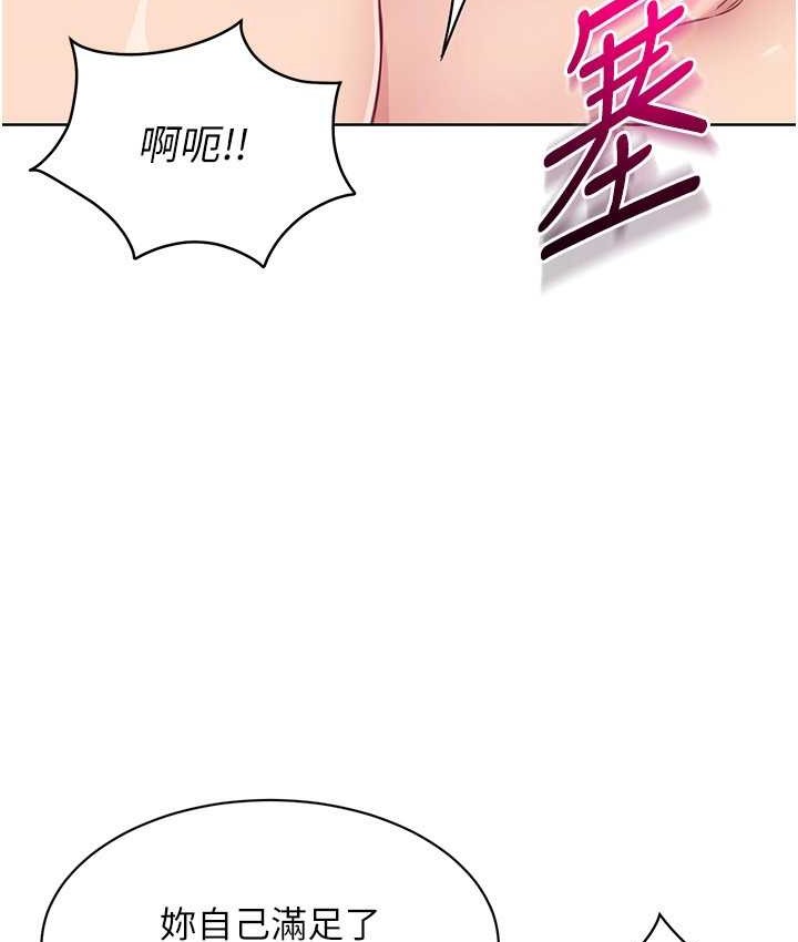 [韩国漫画] Set up!排球少女 剧情,女学生#[124P]-110