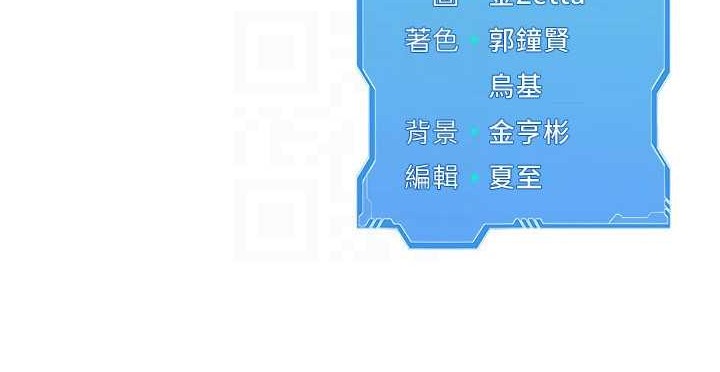 [韩国漫画] Set up!排球少女 剧情,女学生#[124P]-124