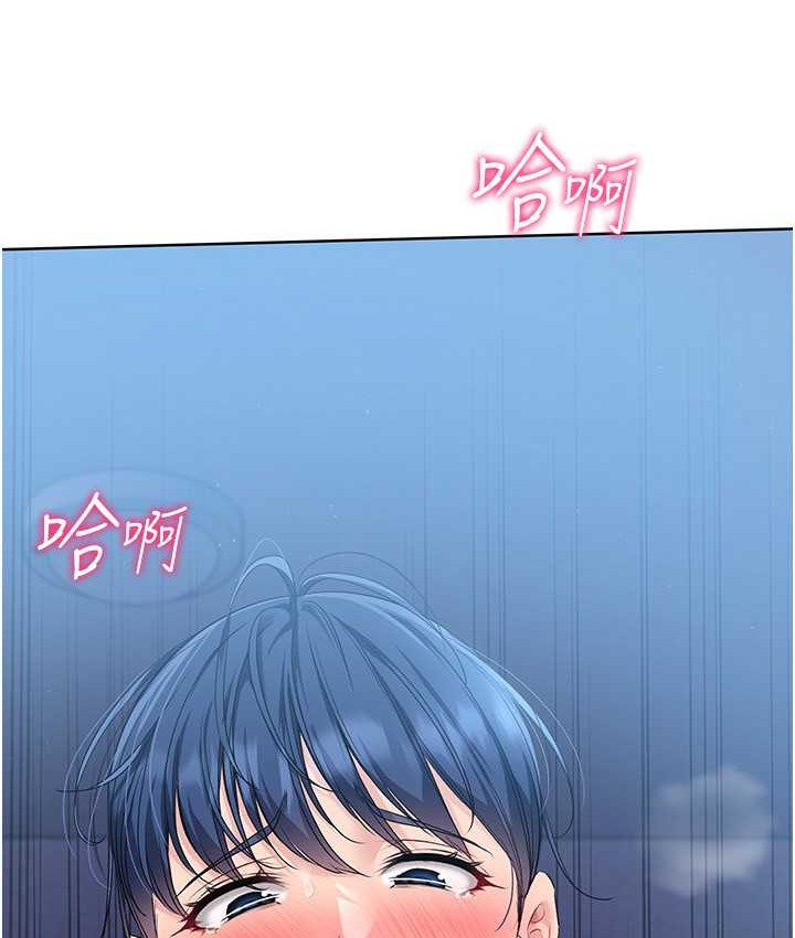 [韩国漫画] Set up!排球少女 剧情,女学生#[124P]-13