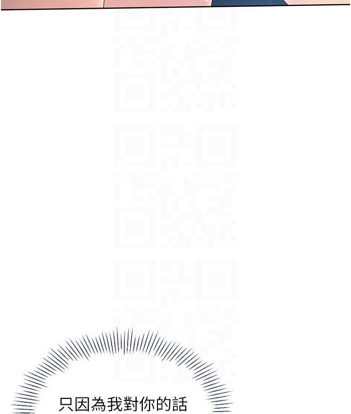 [韩国漫画] Set up!排球少女 剧情,女学生#[124P]-19