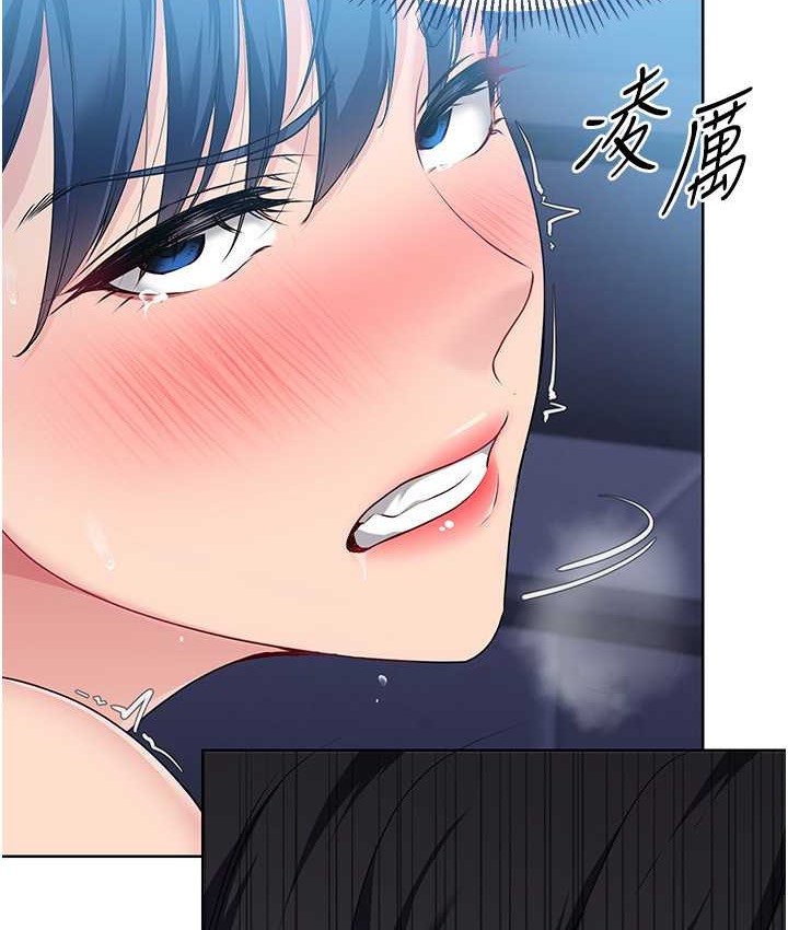 [韩国漫画] Set up!排球少女 剧情,女学生#[124P]-2