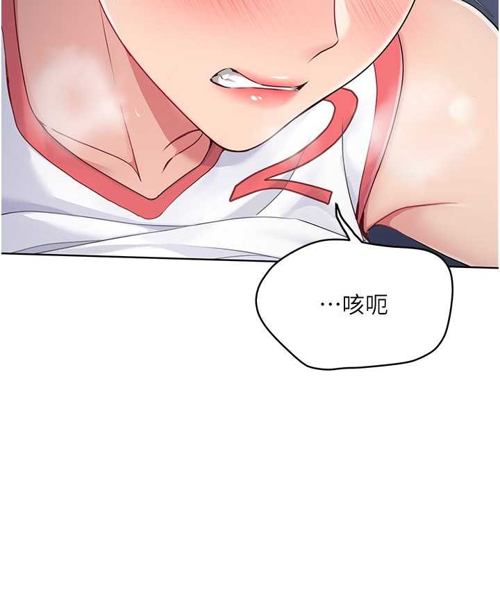 [韩国漫画] Set up!排球少女 剧情,女学生#[124P]-31