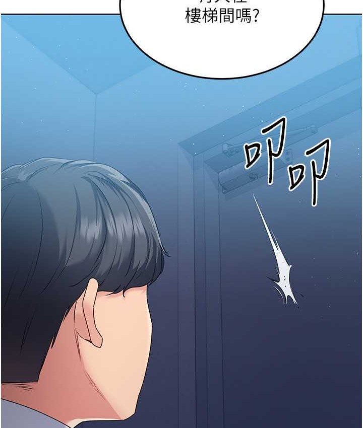 [韩国漫画] Set up!排球少女 剧情,女学生#[124P]-60