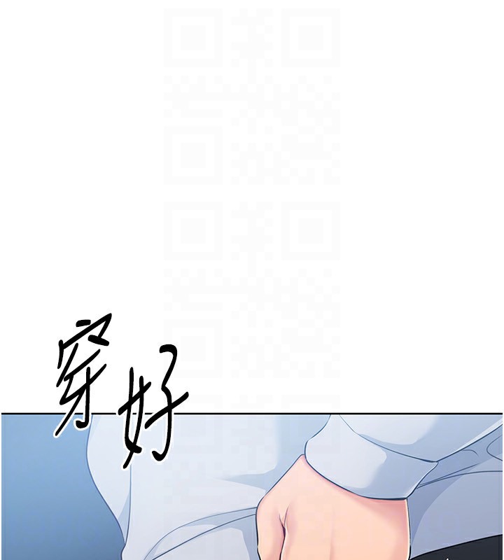 [韩国漫画] Set up!排球少女 剧情,女学生#[152P]-24