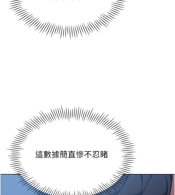 [韩国漫画] Set up!排球少女 剧情,女学生#[136P]-10