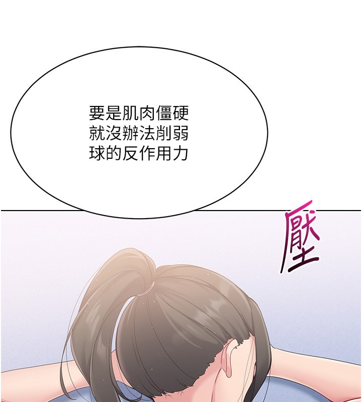 [韩国漫画] Set up!排球少女 剧情,女学生#[136P]-104