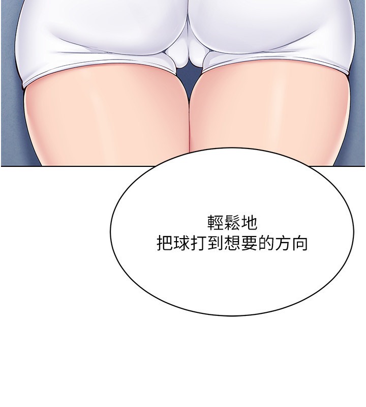 [韩国漫画] Set up!排球少女 剧情,女学生#[136P]-106