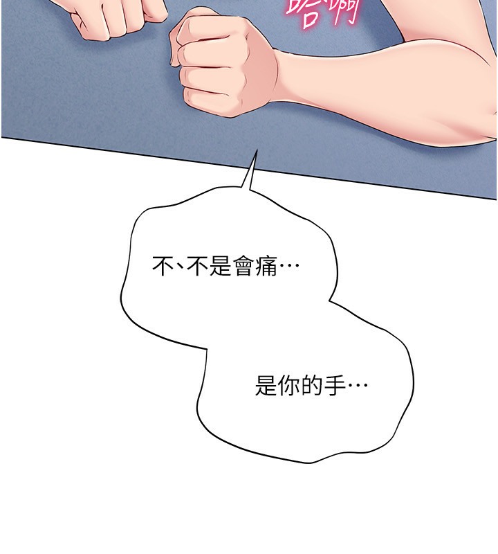 [韩国漫画] Set up!排球少女 剧情,女学生#[136P]-126