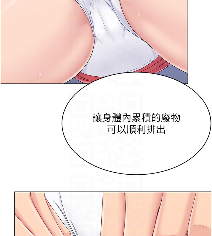 [韩国漫画] Set up!排球少女 剧情,女学生#[136P]-128