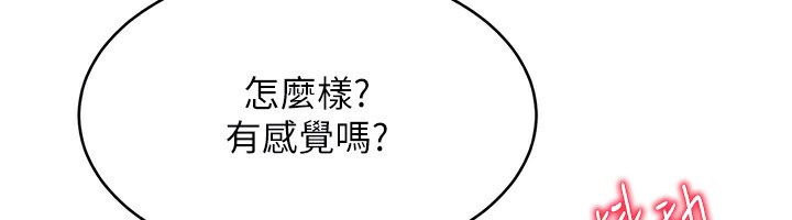 [韩国漫画] Set up!排球少女 剧情,女学生#[136P]-132