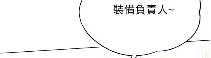 [韩国漫画] Set up!排球少女 剧情,女学生#[136P]-21