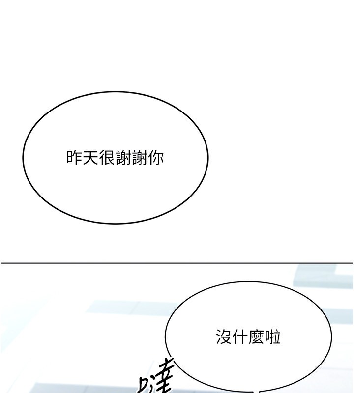 [韩国漫画] Set up!排球少女 剧情,女学生#[136P]-29