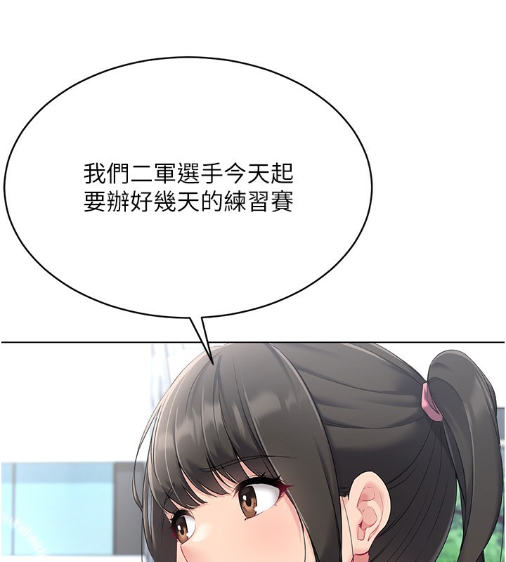 [韩国漫画] Set up!排球少女 剧情,女学生#[136P]-33