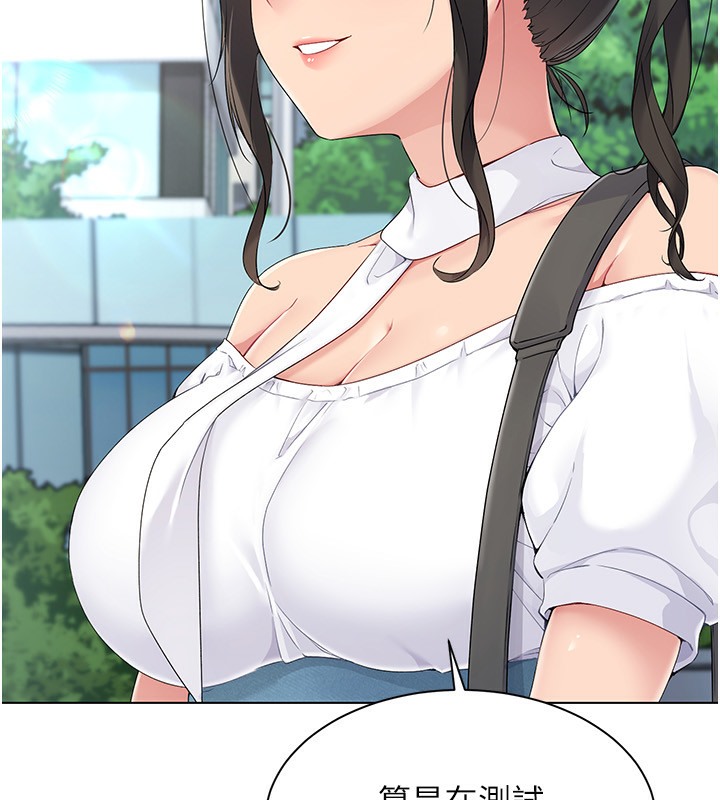 [韩国漫画] Set up!排球少女 剧情,女学生#[136P]-34