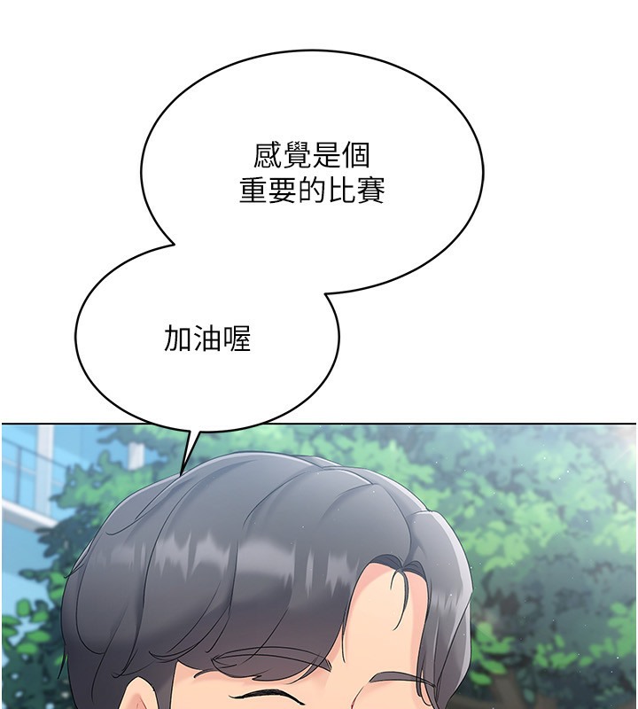 [韩国漫画] Set up!排球少女 剧情,女学生#[136P]-39