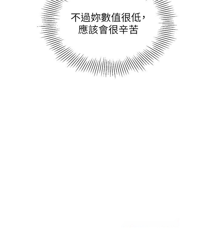 [韩国漫画] Set up!排球少女 剧情,女学生#[136P]-41