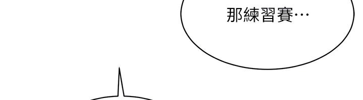 [韩国漫画] Set up!排球少女 剧情,女学生#[136P]-68