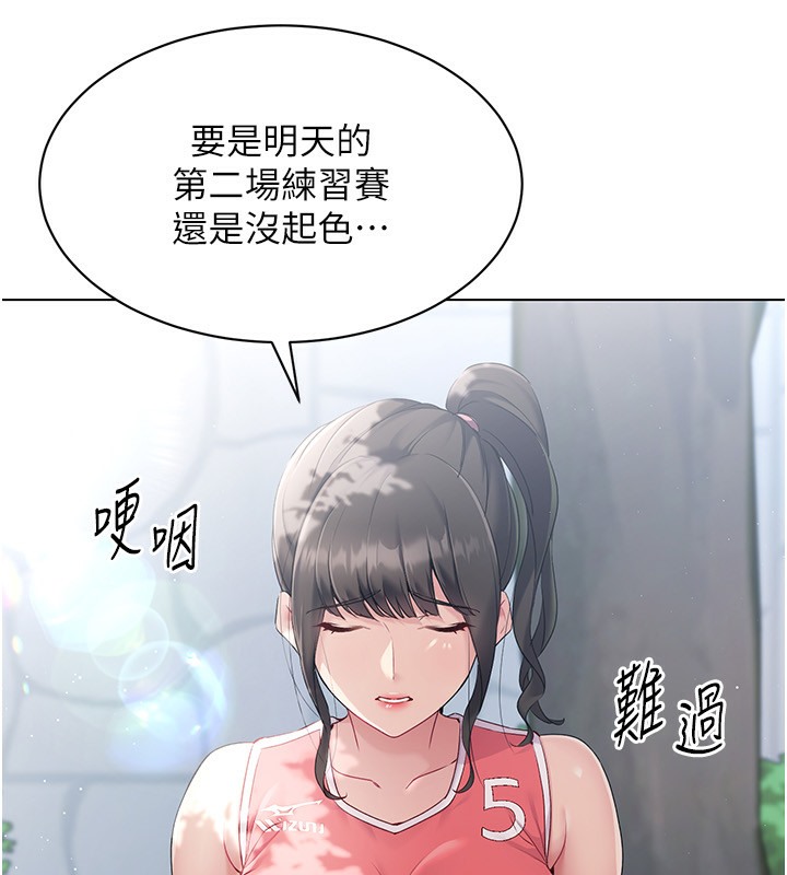 [韩国漫画] Set up!排球少女 剧情,女学生#[136P]-72
