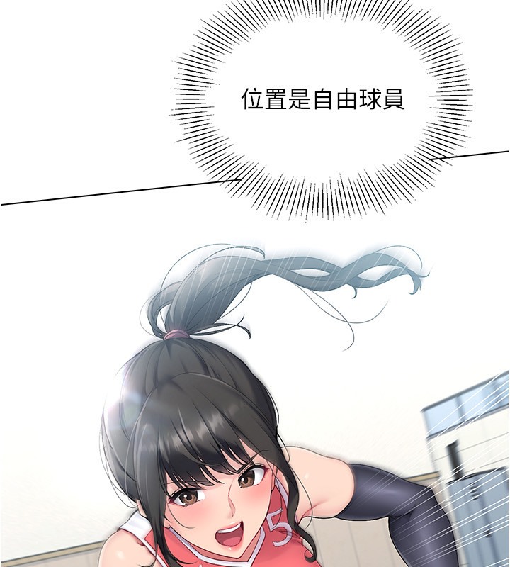 [韩国漫画] Set up!排球少女 剧情,女学生#[136P]-8