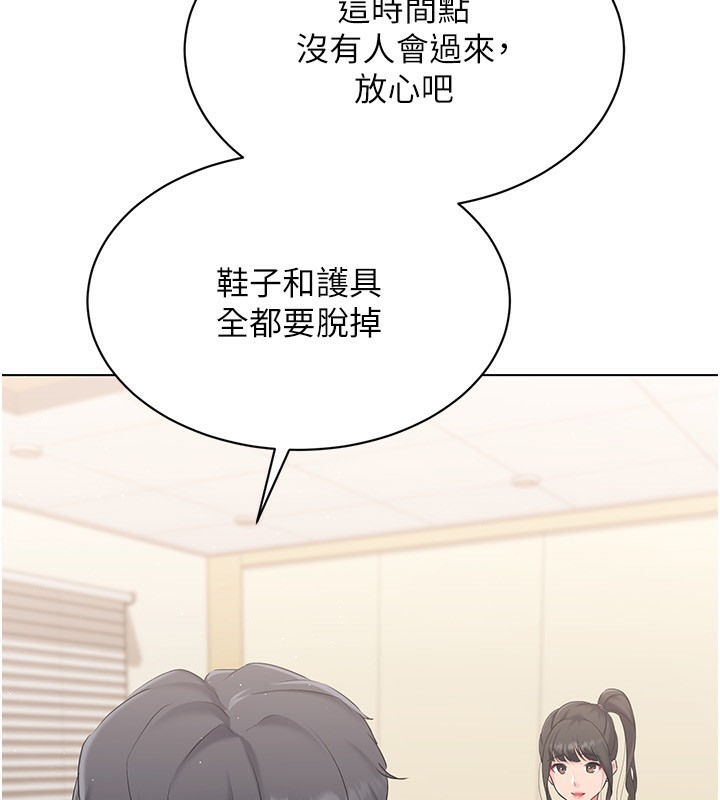 [韩国漫画] Set up!排球少女 剧情,女学生#[136P]-87