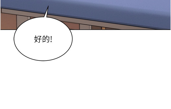 [韩国漫画] Set up!排球少女 剧情,女学生#[136P]-95