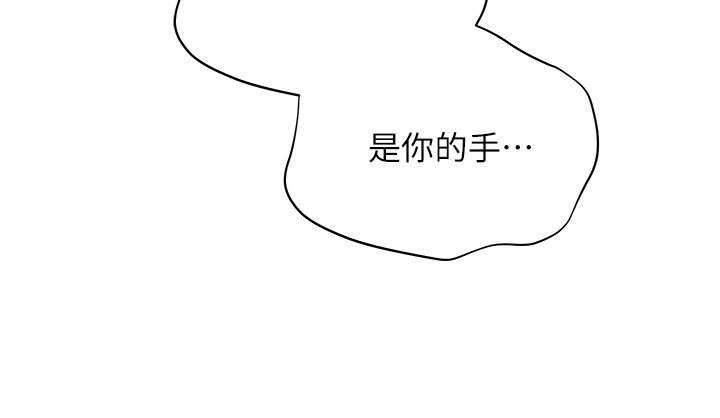 [韩国漫画] Set up!排球少女 剧情,女学生#[135P]-14