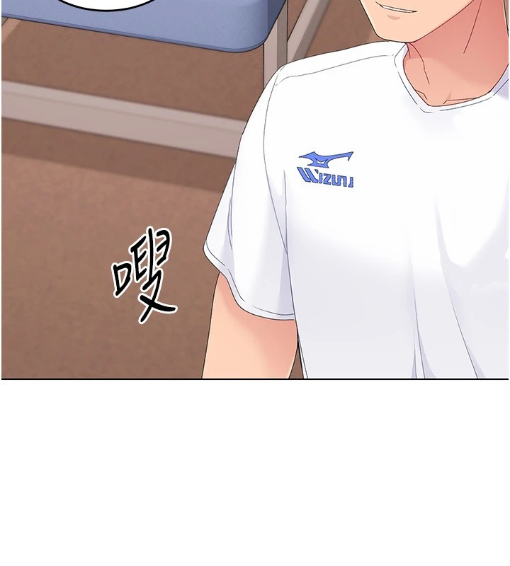 [韩国漫画] Set up!排球少女 剧情,女学生#[135P]-51