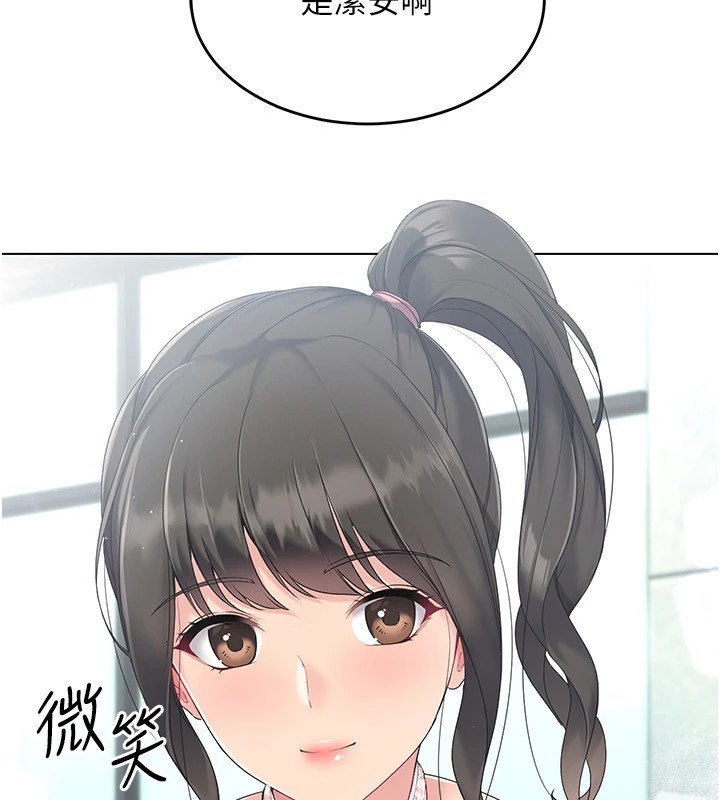 [韩国漫画] Set up!排球少女 剧情,女学生#[135P]-92