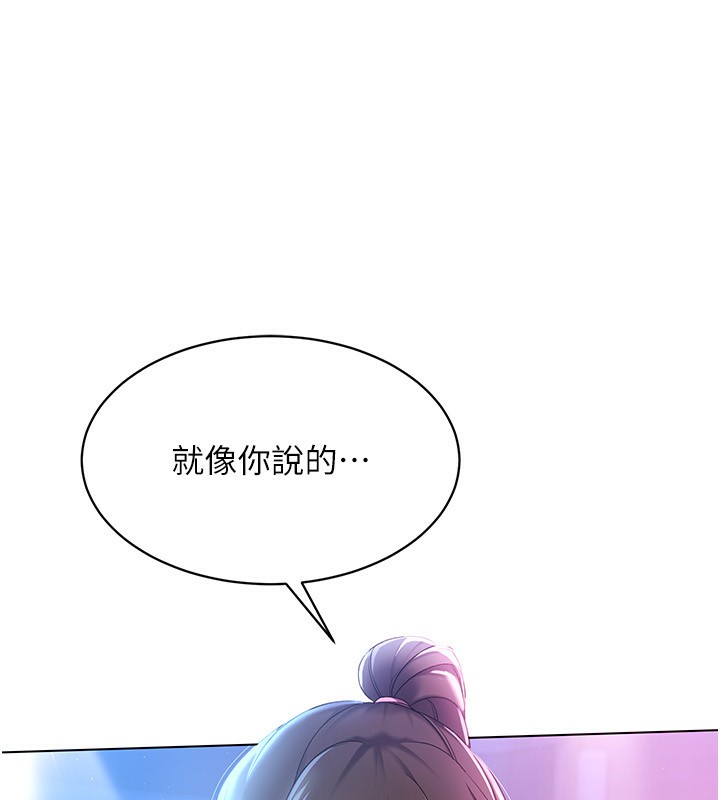 [韩国漫画] Set up!排球少女 剧情,女学生#[138P]-1