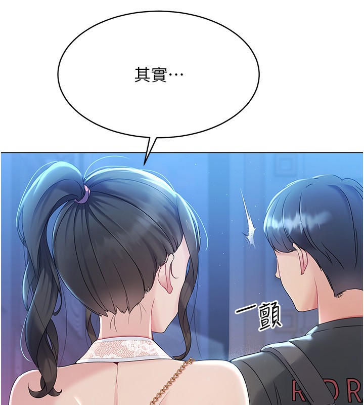 [韩国漫画] Set up!排球少女 剧情,女学生#[138P]-10