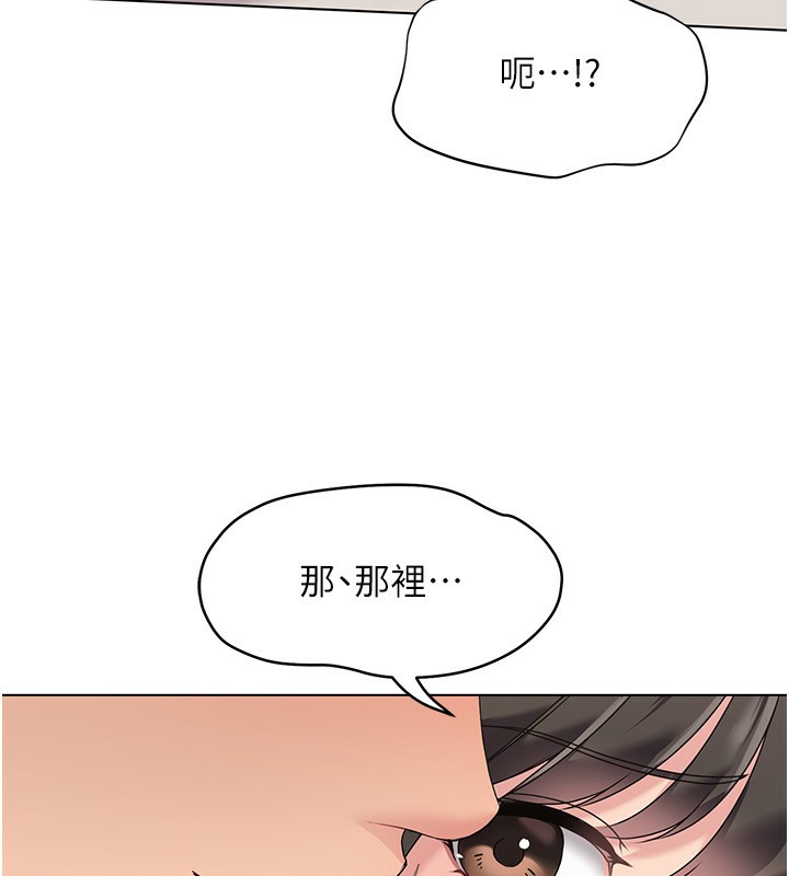 [韩国漫画] Set up!排球少女 剧情,女学生#[138P]-102