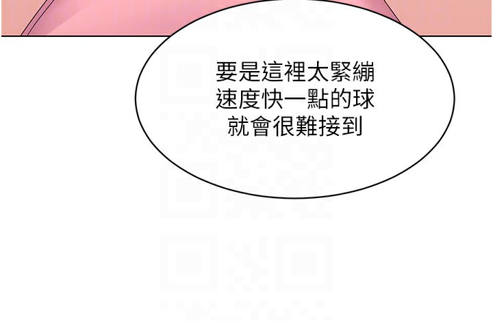 [韩国漫画] Set up!排球少女 剧情,女学生#[138P]-106