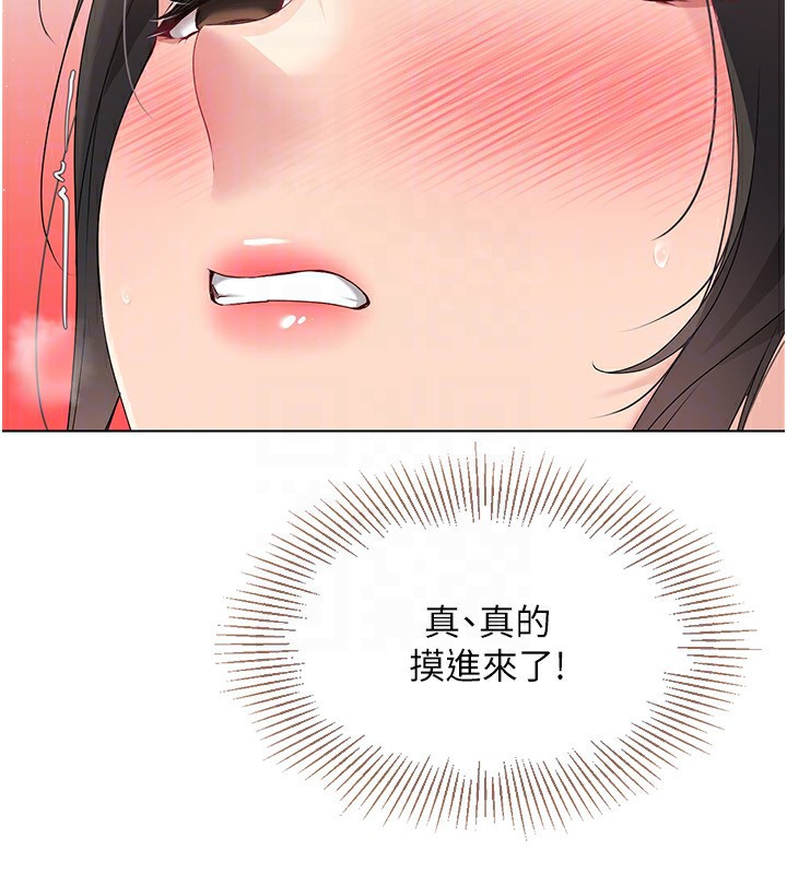 [韩国漫画] Set up!排球少女 剧情,女学生#[138P]-115