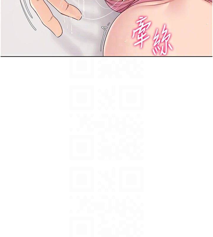 [韩国漫画] Set up!排球少女 剧情,女学生#[138P]-122