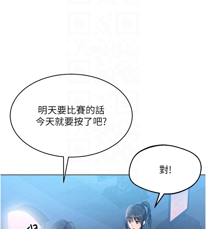 [韩国漫画] Set up!排球少女 剧情,女学生#[138P]-23