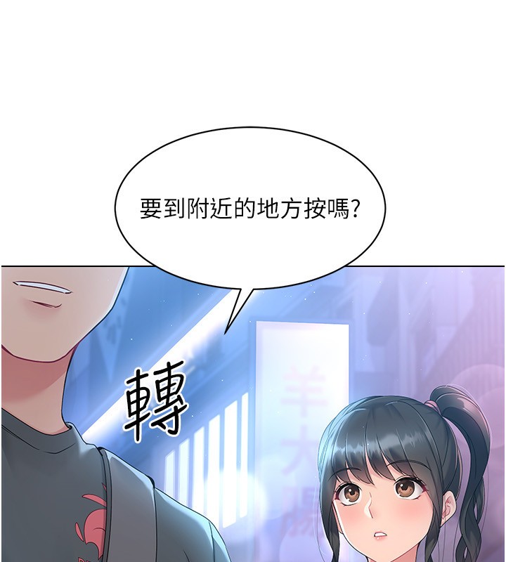 [韩国漫画] Set up!排球少女 剧情,女学生#[138P]-27