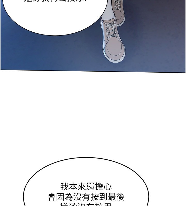 [韩国漫画] Set up!排球少女 剧情,女学生#[138P]-4