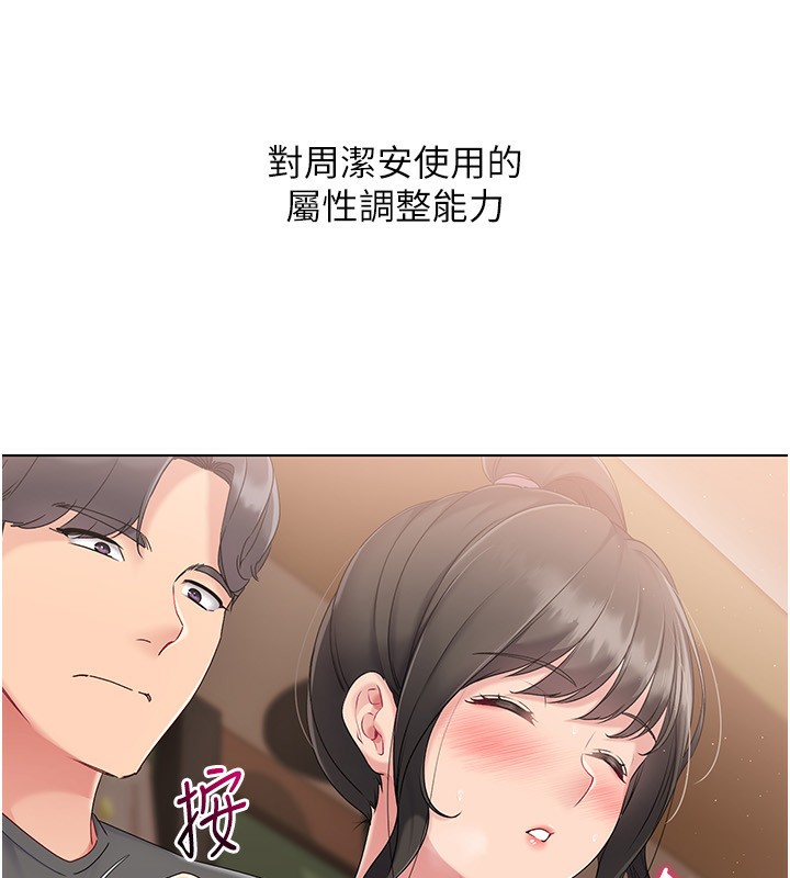 [韩国漫画] Set up!排球少女 剧情,女学生#[138P]-64