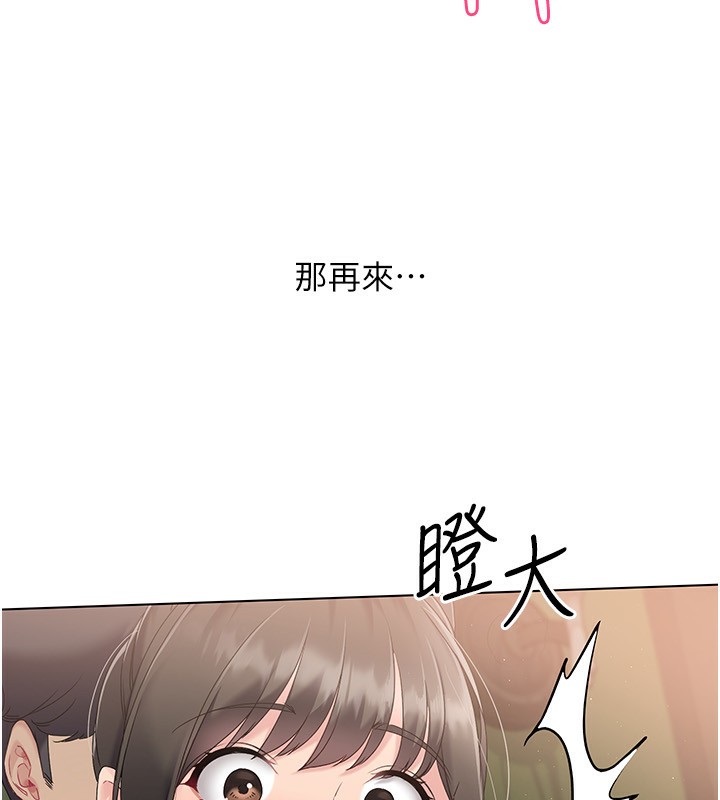 [韩国漫画] Set up!排球少女 剧情,女学生#[138P]-68
